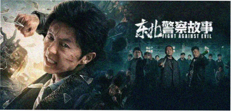《二战女集中营》电影营地全景剧照