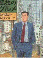 《战后访谈录》纪实节目海报