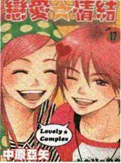 《二战女集中营》电影木屋内部剧照